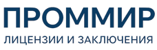 Экспертиза, строительные изыскания, лицензии и заключения по ценам от 6228 руб. 2026